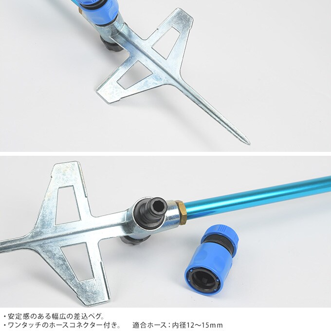 伸縮ガーデンミストクーラー