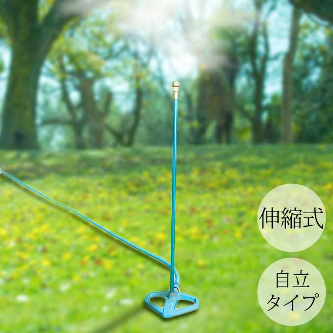 伸縮ガーデンミストクーラー