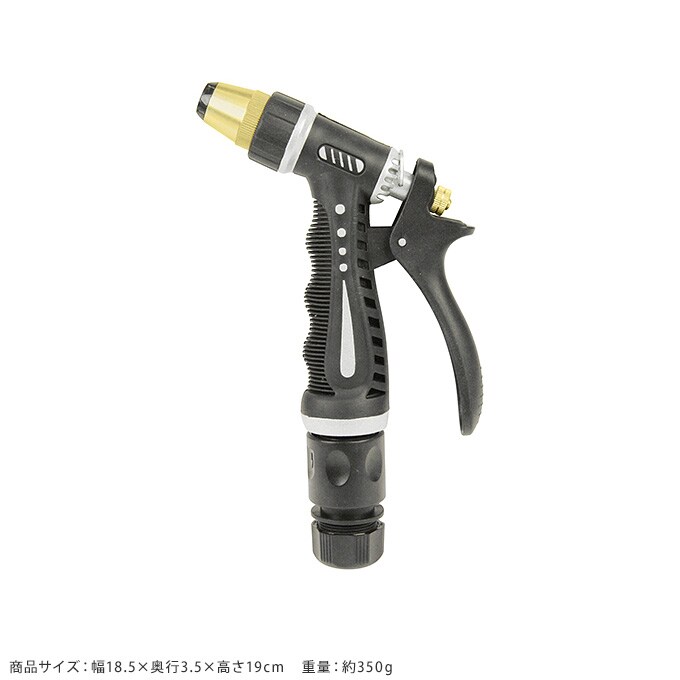 メタル散水ノズル 2パターン