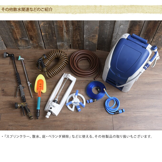 メタル散水ノズル　後ろレバー　7パターン  