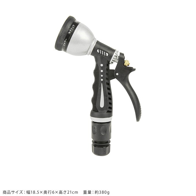 メタル散水ノズル　後ろレバー　7パターン  