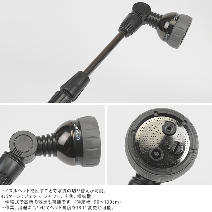 メタルロング伸縮散水ノズル 