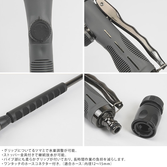 メタルロング伸縮散水ノズル 
