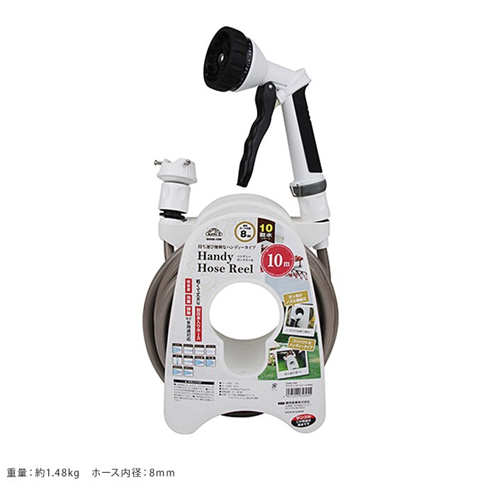 ハンディーホースリール10m