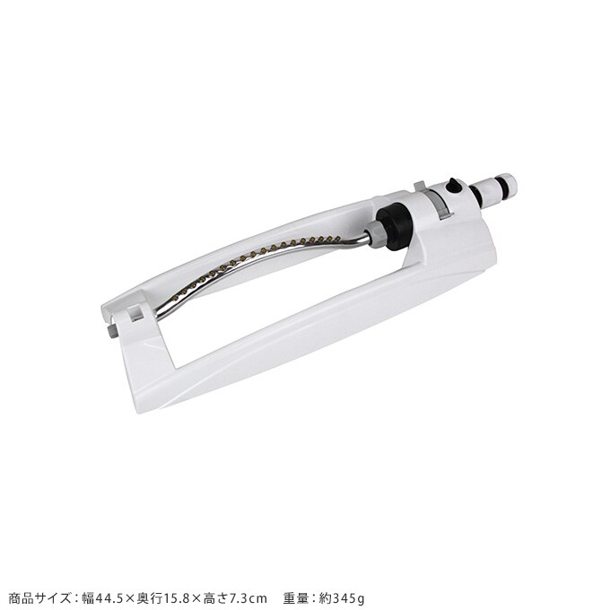 首振りスプリンクラー