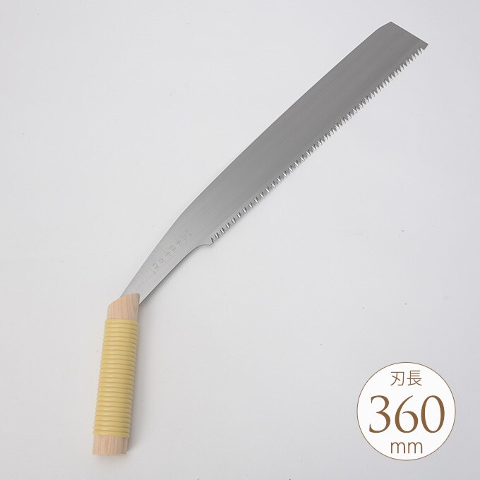手曲鋸　360mm  