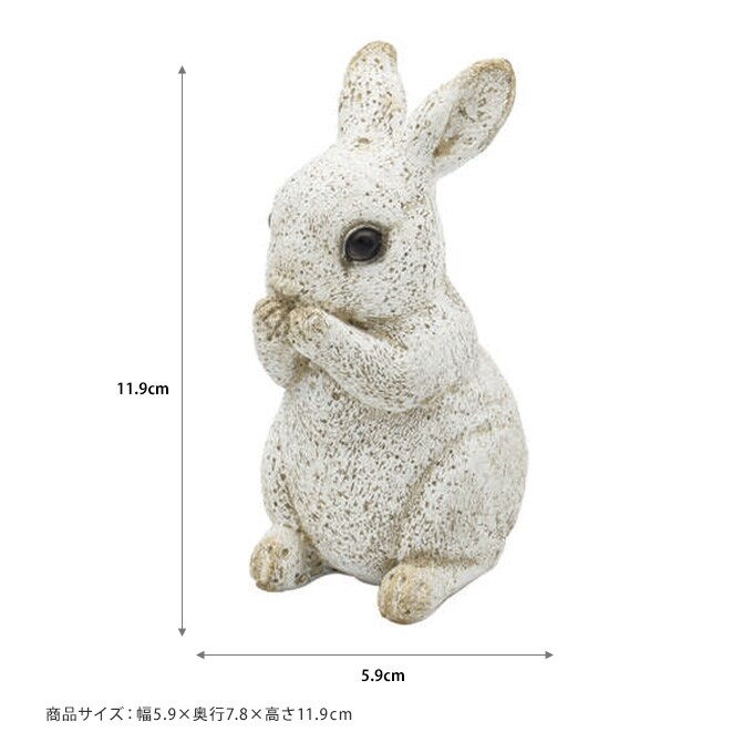 アンティーク 言わざるウサギ ホワイト ガーデン 置物 うさぎ ラビット かわいい 飾り 動物 雑貨