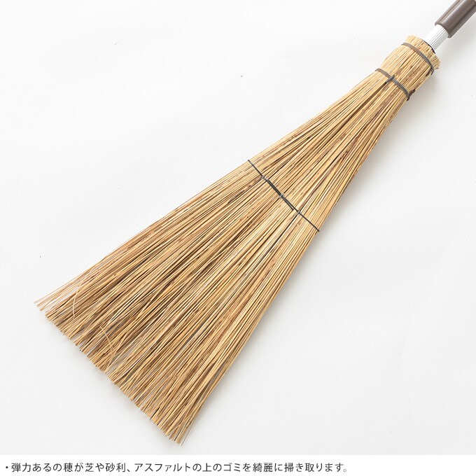ほうき 屋外 玄関 お庭ホーキ アルミ柄伸縮  ホウキ ベランダ 箒 庭 掃く エントランス 入り口  