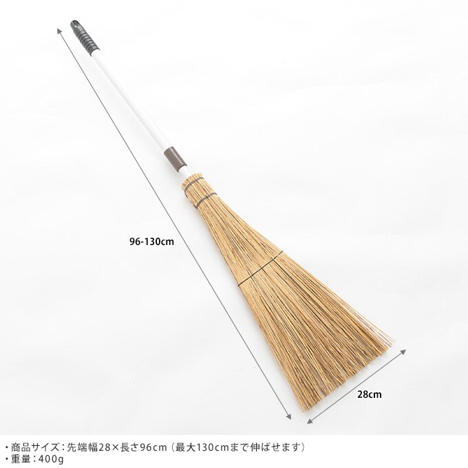 ほうき 屋外 玄関 お庭ホーキ アルミ柄伸縮  ホウキ ベランダ 箒 庭 掃く エントランス 入り口  