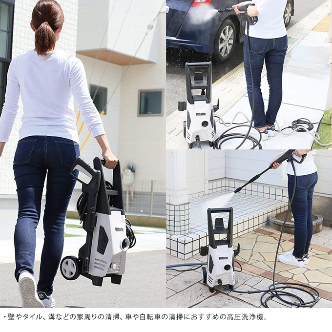 高圧洗浄機 zaoh Vittorio Z2 100V 蔵王 業務用 自動車 洗車 水圧 洗浄 強力 玄関 窓 掃除 墓 ベランダ タイル 大掃除 プロ 仕様 家庭用 自転車