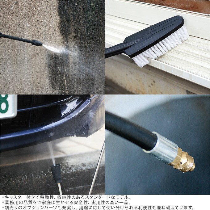 高圧洗浄機 zaoh Vittorio Z2 100V 蔵王 業務用 自動車 洗車 水圧 洗浄 強力 玄関 窓 掃除 墓 ベランダ タイル 大掃除 プロ 仕様 家庭用 自転車