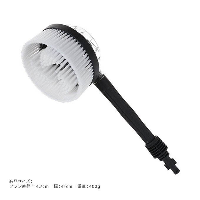 高圧洗浄機 zaoh Vittorio 専用 回転ブラシ (Z1、Z2、Z3、Z4共通) 蔵王 オプション パーツ 拡張 専用パーツ アクセサリー 機能 充実