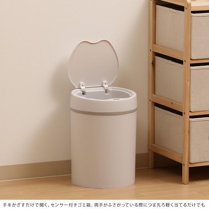 センサーダストボックス　ラウンド　12L  