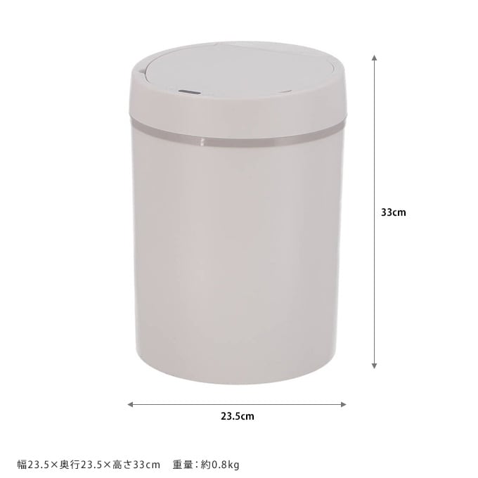 センサーダストボックス　ラウンド　12L  