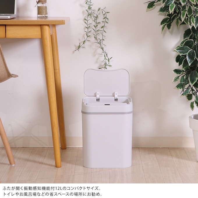 センサーダストボックス　レクタングル　12L  