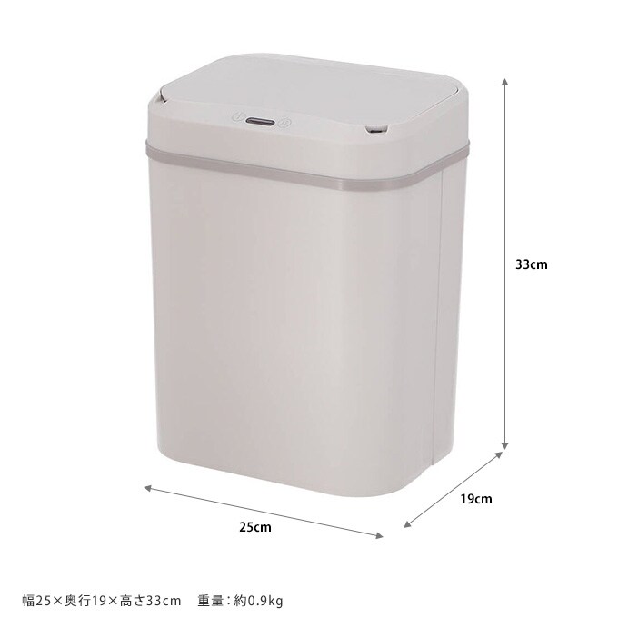 センサーダストボックス　レクタングル　12L  