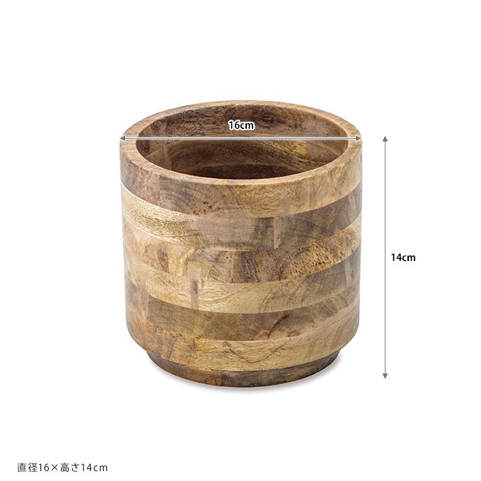 鉢カバー 木製 パイルポット M  プランターカバー 天然 ナチュラル 室内 マンゴーウッド インテリア おしゃれ  