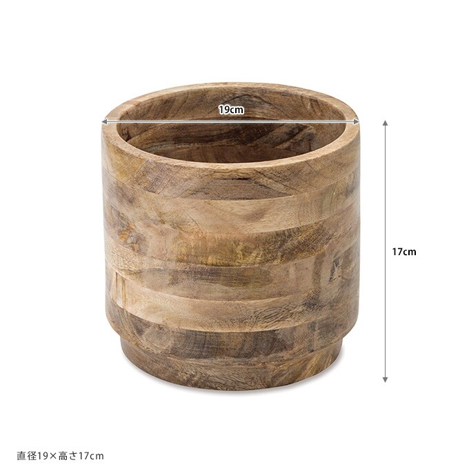 鉢カバー 木製 パイルポット L  プランターカバー 天然 ナチュラル 室内 マンゴーウッド インテリア おしゃれ  