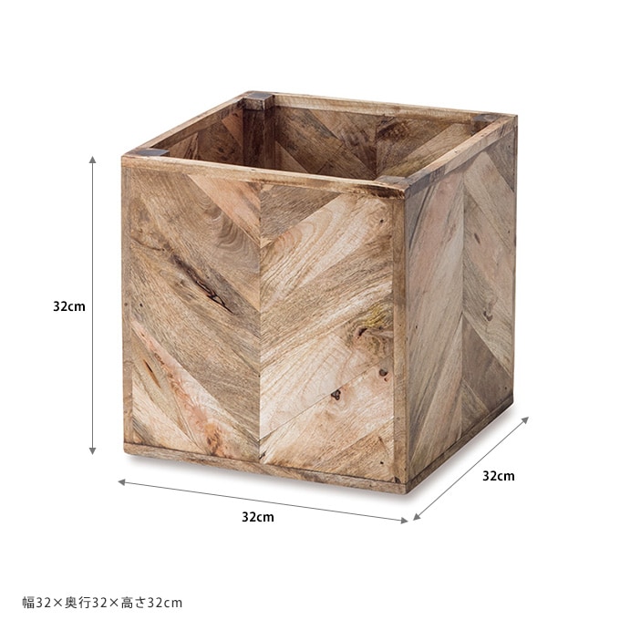 鉢カバー 木製 ヘリンボーンポット S  プランターカバー 天然 ナチュラル 室内 マンゴーウッド インテリア おしゃれ  