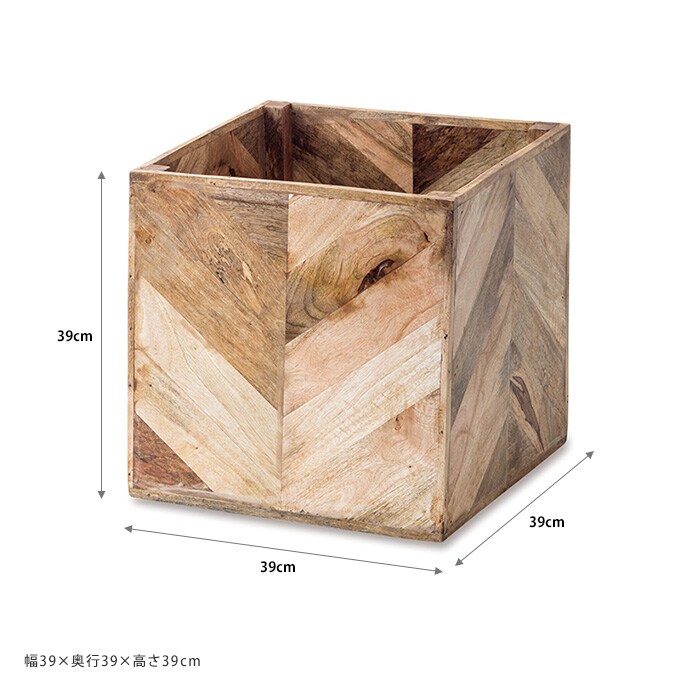 鉢カバー 木製 ヘリンボーンポット M  プランターカバー 天然 ナチュラル 室内 マンゴーウッド インテリア おしゃれ  