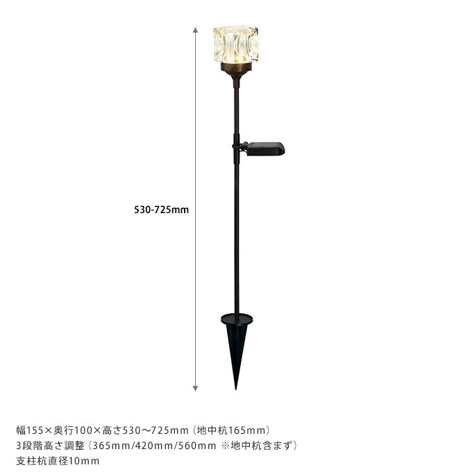 ソーラーライト 屋外 防水 ガーデンピック キューブライト ピック 真夜中の宝石 CUBE 