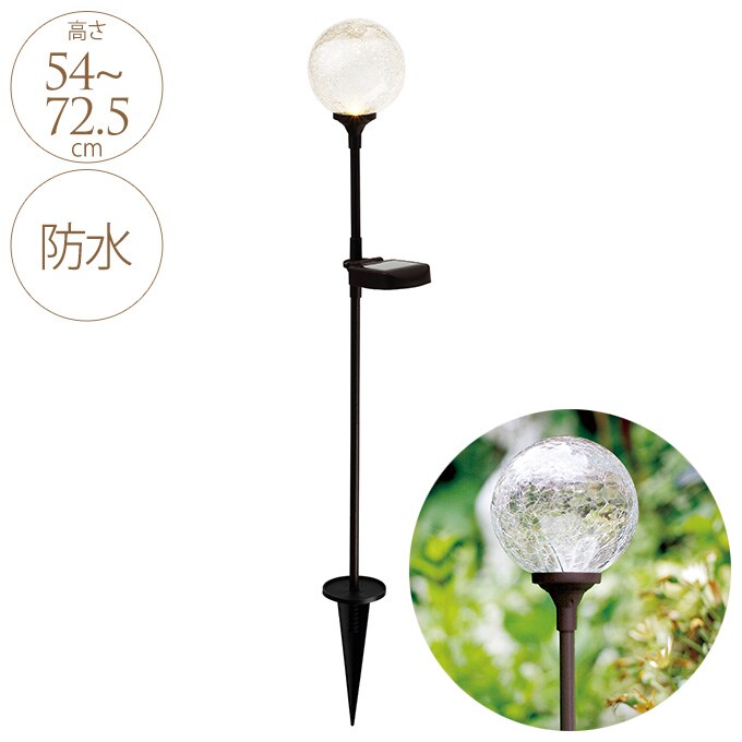 ソーラーライト 屋外 防水 ガーデンピック ボールライト ピック 真夜中の宝石 スフィア 