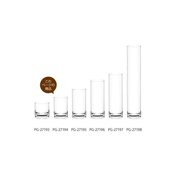 花瓶 クリア 割れない ポリカ ストレート アール　直径10×高さ15cm  フラワーベース 割れにくい素材 おしゃれ シンプル 割れにくい ポリカーボネート  