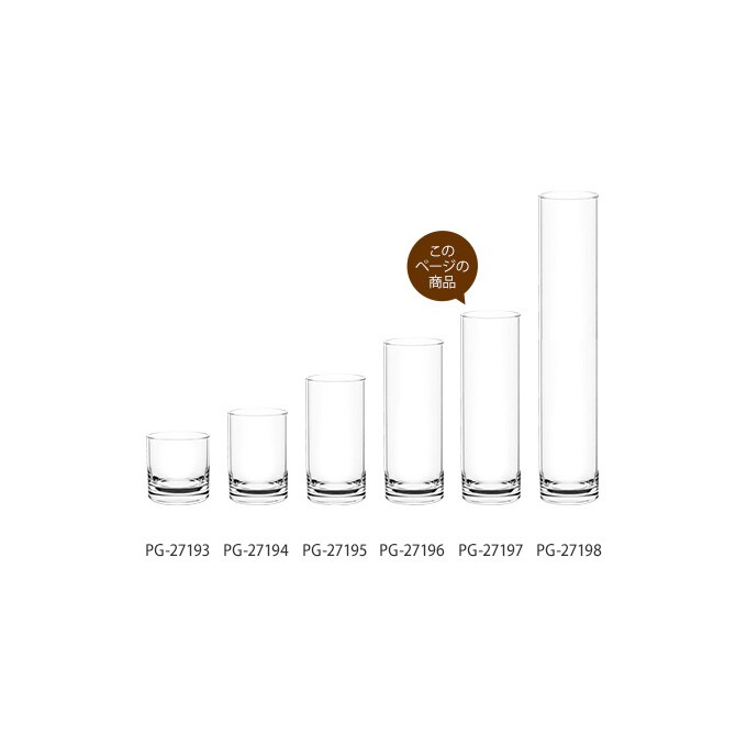 花瓶 クリア 割れない ポリカ ストレート アール　直径10×高さ30cm  フラワーベース 割れにくい素材 おしゃれ シンプル 割れにくい ポリカーボネート  