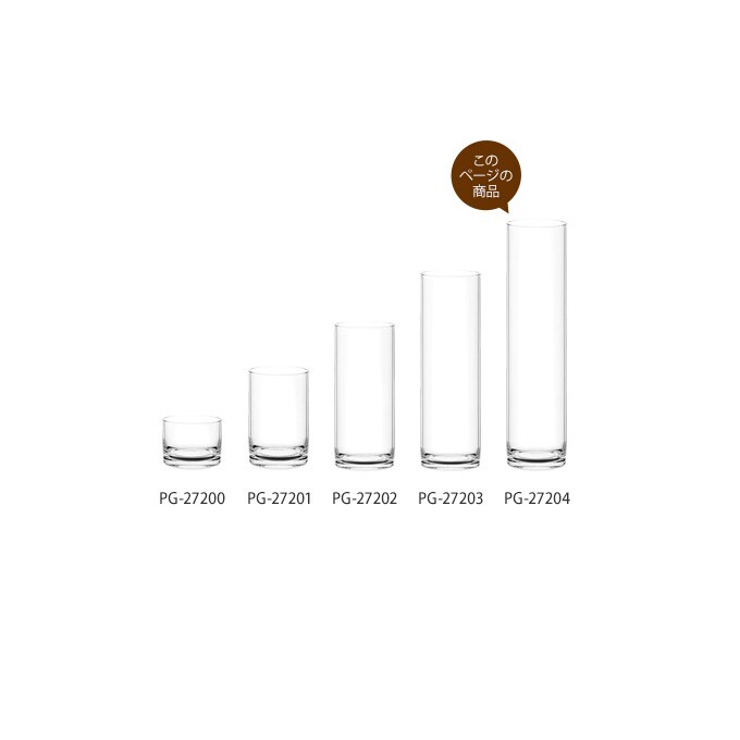 花瓶 クリア 割れない ポリカ ストレート アール　直径12×高さ50cm  フラワーベース 背の高い 大きい シンプル 大型 長い 透明 インテリア 室内 おすすめ  