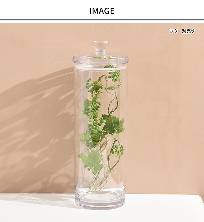 花瓶 クリア 割れない ポリカ ストレート アール　直径15×高さ40cm  フラワーベース 割れにくい素材 おしゃれ シンプル 割れにくい ポリカーボネート  