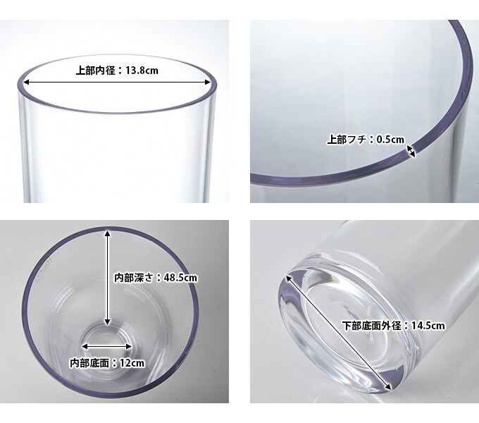 花瓶 クリア 割れない ポリカ ストレートアール　直径15×高さ51cm  フラワーベース 背の高い 大きい シンプル 大型 長い 透明 インテリア 室内 おすすめ  