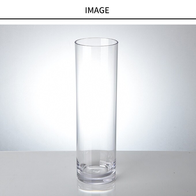 花瓶 クリア 割れない ポリカ ストレートアール　直径15×高さ51cm  フラワーベース 背の高い 大きい シンプル 大型 長い 透明 インテリア 室内 おすすめ  