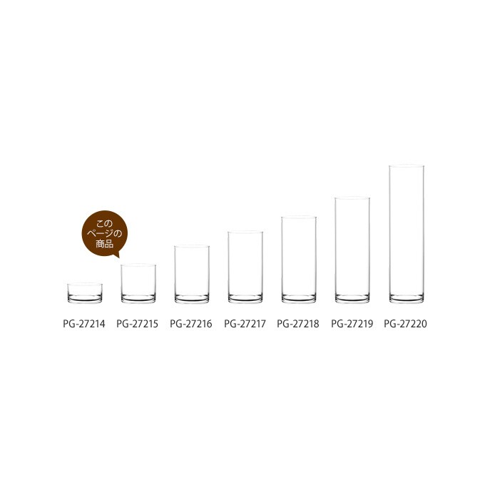 花瓶 クリア 割れない ポリカ ストレート アール　直径20×高さ20cm  フラワーベース 割れにくい素材 おしゃれ シンプル 割れにくい ポリカーボネート  