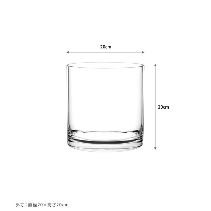 花瓶 クリア 割れない ポリカ ストレート アール　直径20×高さ20cm  フラワーベース 割れにくい素材 おしゃれ シンプル 割れにくい ポリカーボネート  