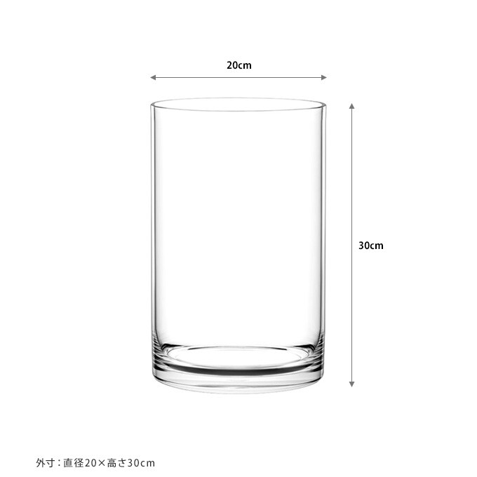 花瓶 クリア 割れない ポリカ ストレート アール　直径20×高さ30cm  フラワーベース 割れにくい素材 おしゃれ シンプル 割れにくい ポリカーボネート  