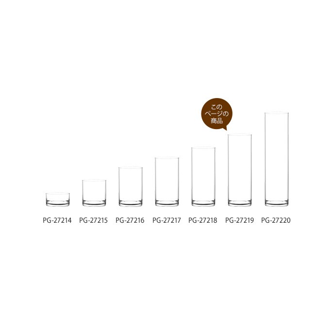 花瓶 クリア 割れない ポリカ ストレート アール　直径20×高さ60cm  フラワーベース 割れにくい素材 おしゃれ シンプル 割れにくい ポリカーボネート  