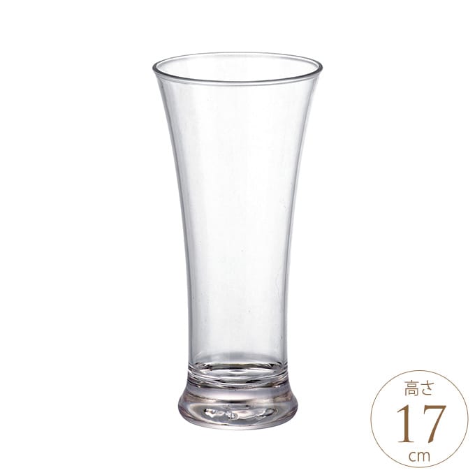 ポリカ　スレンダー2　直径8×高さ17cm  