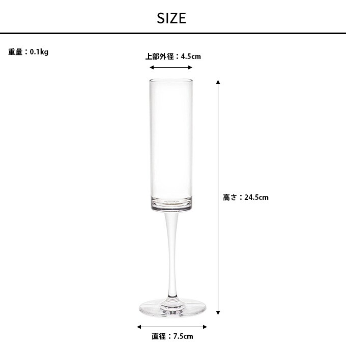 花瓶 クリア 割れない ポリカ フルート 直径7.5×高さ24.5cm  フラワーベース 割れにくい素材 おしゃれ シンプル 割れにくい ポリカーボネート  