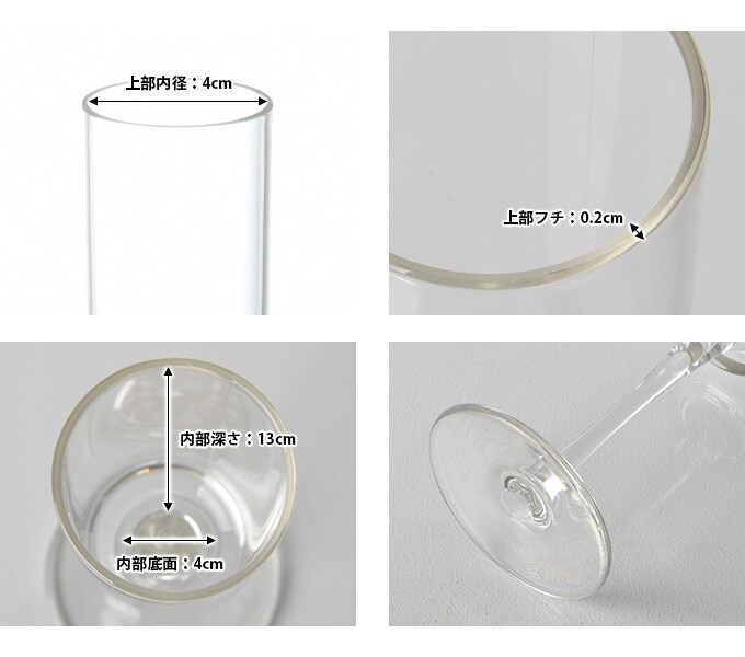 花瓶 クリア 割れない ポリカ フルート 直径7.5×高さ24.5cm  フラワーベース 割れにくい素材 おしゃれ シンプル 割れにくい ポリカーボネート  