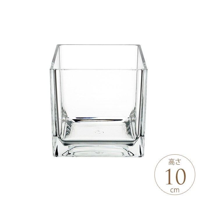 花瓶 クリア 割れない ポリカ キューブ 幅10×高さ10cm  フラワーベース 割れにくい素材 おしゃれ シンプル 割れにくい ポリカーボネート  