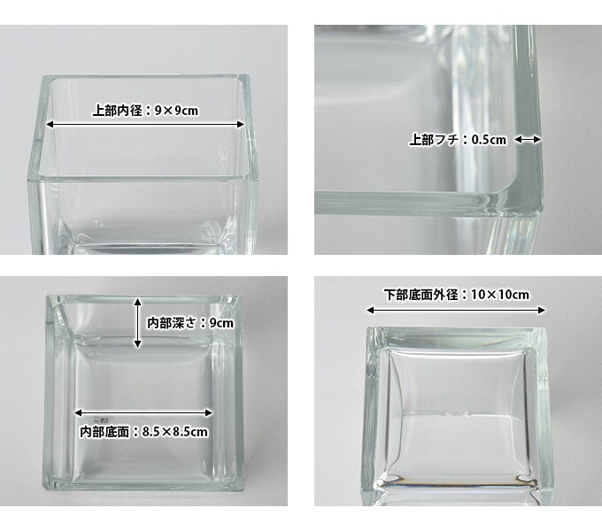 花瓶 クリア 割れない ポリカ キューブ 幅10×高さ10cm  フラワーベース 割れにくい素材 おしゃれ シンプル 割れにくい ポリカーボネート  