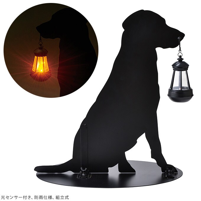 夜を楽しむ シルエット ソーラーライト お座りドッグ 