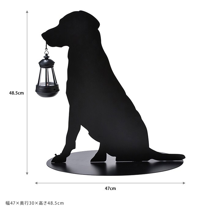 夜を楽しむ シルエット ソーラーライト お座りドッグ 