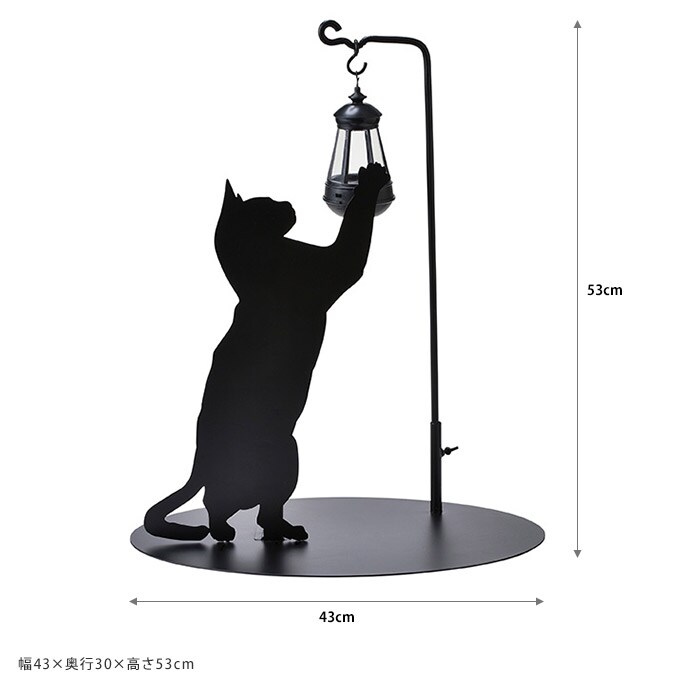 夜を楽しむ シルエット ソーラーライト いたずらキャット