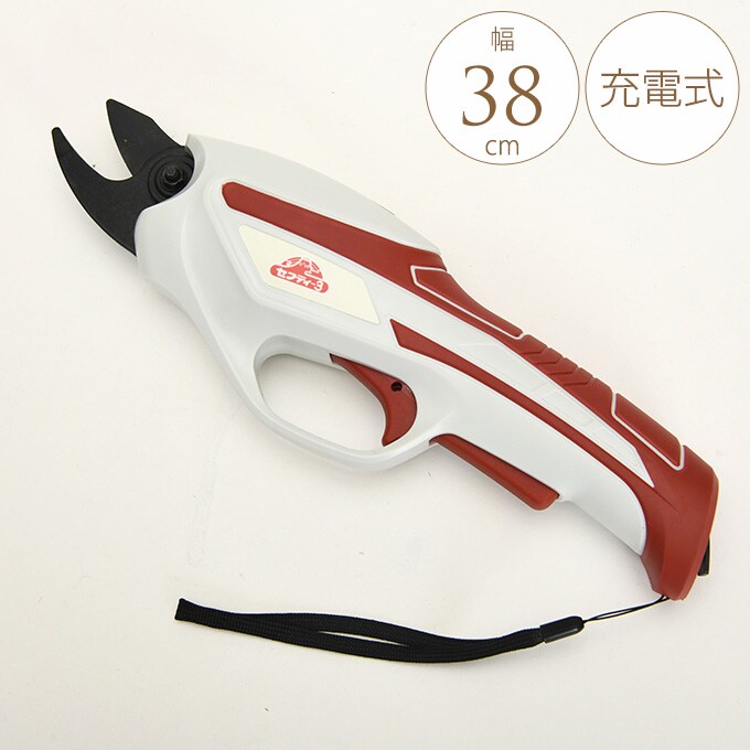 充電式剪定鋏