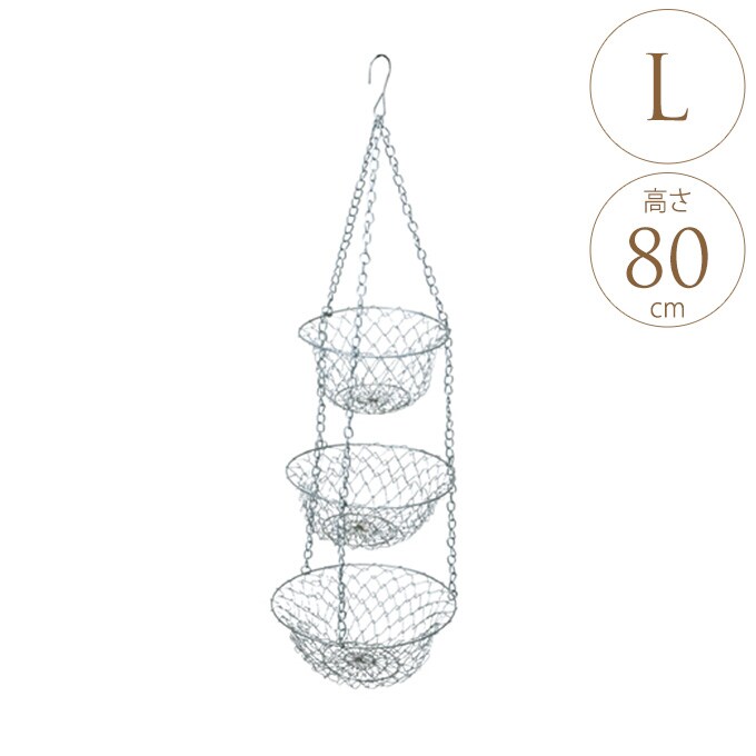 エアプランツ飾り ハンギングバスケット 3段 L 直径22.5cm 