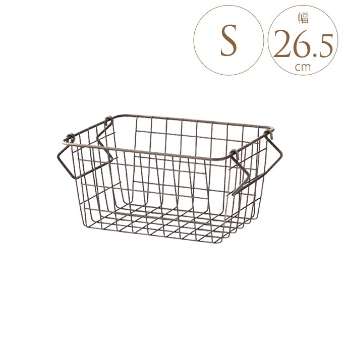 スタッキング バスケット アイアン S 26.5×17.5cm ワイヤーバスケット おしゃれ カゴ 収納 インテリア 室内 重ねる 便利