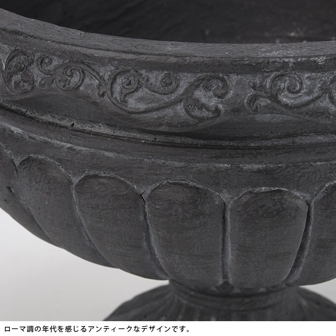 プランター アンティーク ローマ風 フラワーベース 宮殿のゴブレット S 直径31cm ブラック 鉢 屋外 底穴あり ガーデニング 庭 ベランダ 洋風 フラワーポット ガーデン
