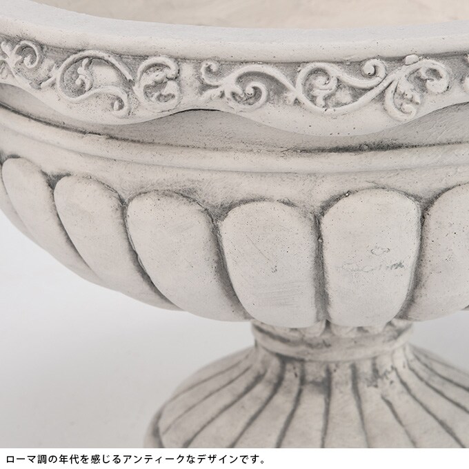 プランター アンティーク ローマ風 フラワーベース 宮殿のゴブレット S 直径31cm ホワイト  鉢 屋外 底穴あり ガーデニング 庭 ベランダ 洋風 フラワーポット ガーデン  