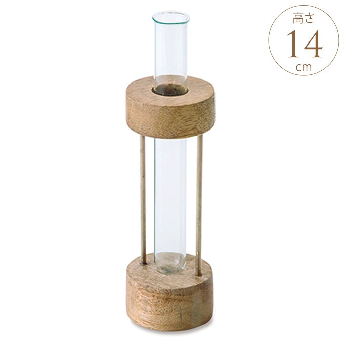 フラワーベース　シングルチューブ  